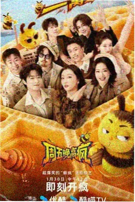 剧目详情示意封面