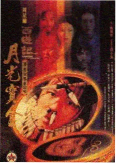 写字楼下的深夜食堂剧目封面