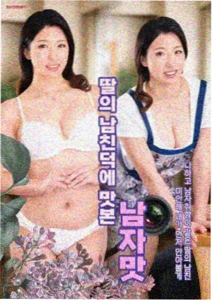 无声证词剧目封面