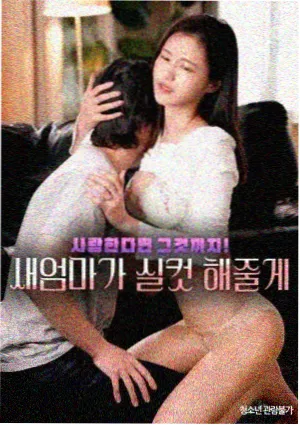 胶片里的车站剧目封面