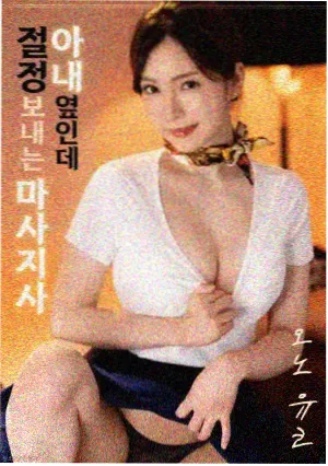 两端的天台剧目封面