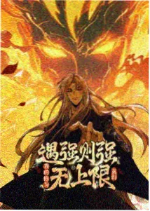 时代剧图鉴示意封面