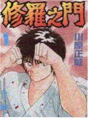 中日合拍剧图鉴示意封面