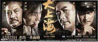 戏院节目单排版示意图