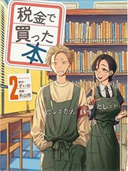 悬疑推理剧图鉴示意封面